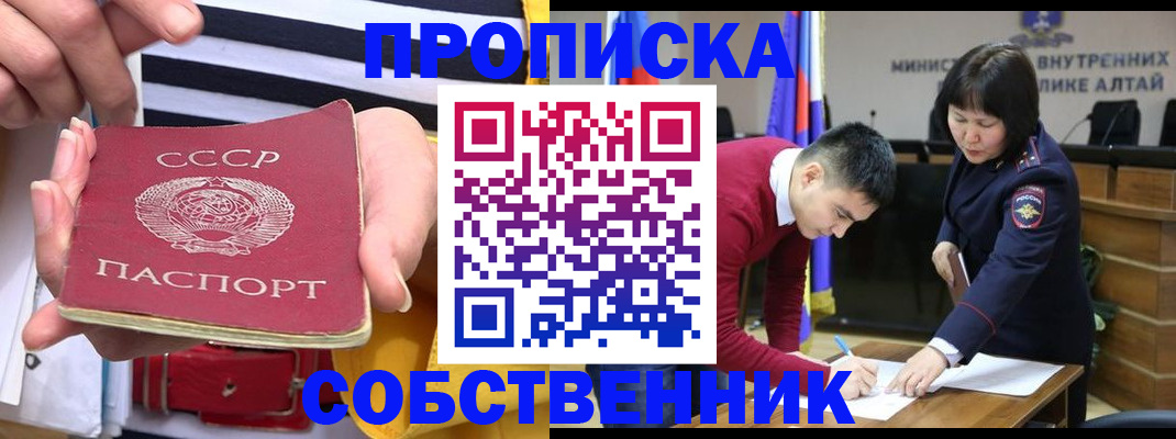 временная регистрация гарантия в Лагани