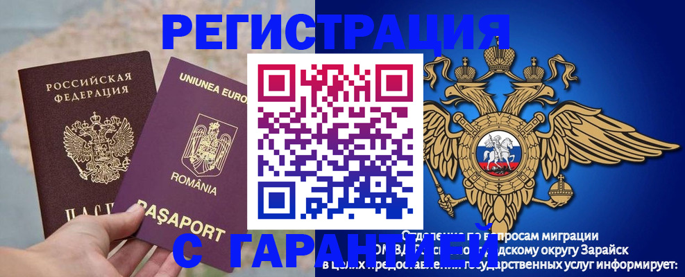 купить прописку в Лагани